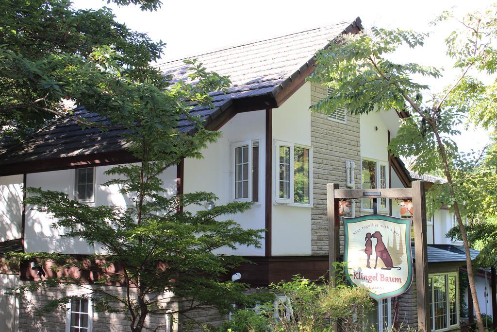Klingel Baum Hotell Hakone Eksteriør bilde