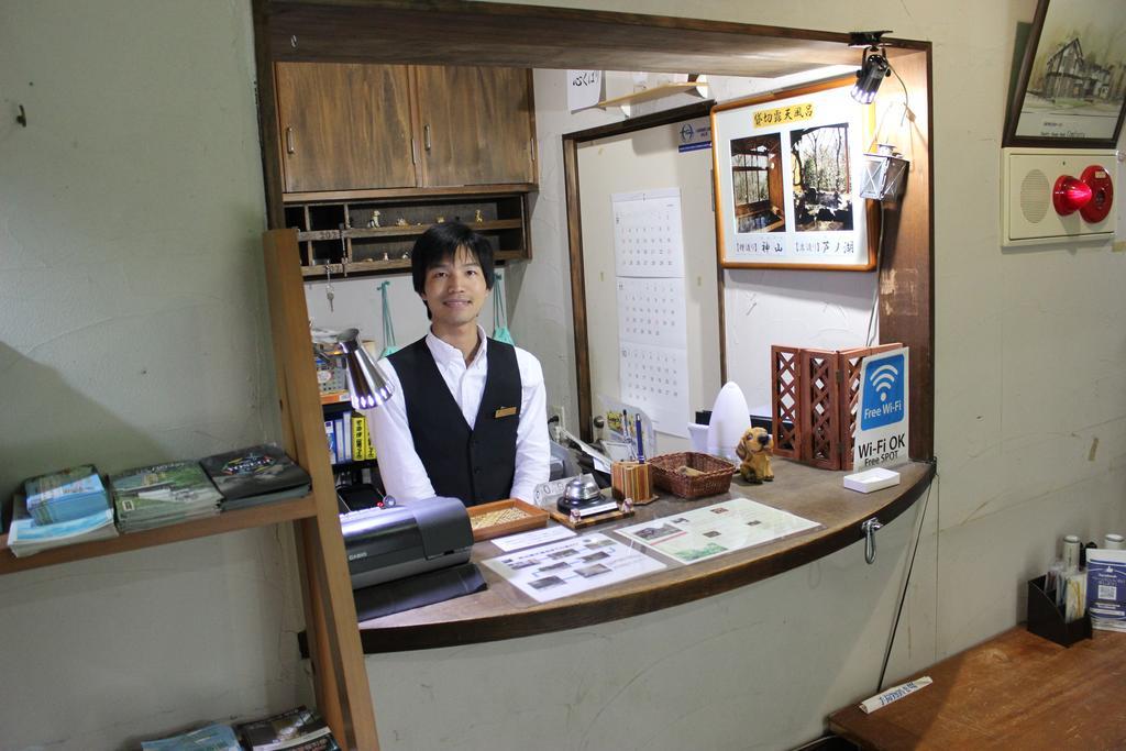 Klingel Baum Hotell Hakone Eksteriør bilde